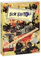 Sex Pistols: Пусть всегда будет Англия (2 DVD) артикул 318a.